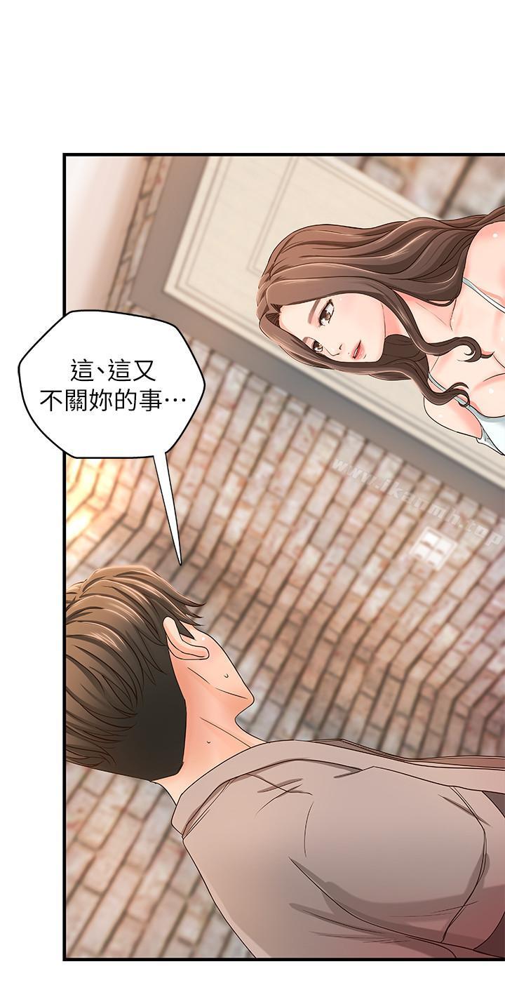 御姐的实战教学第5话-你是因为我才硬的吗