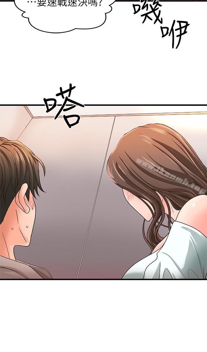 御姐的实战教学第5话-你是因为我才硬的吗
