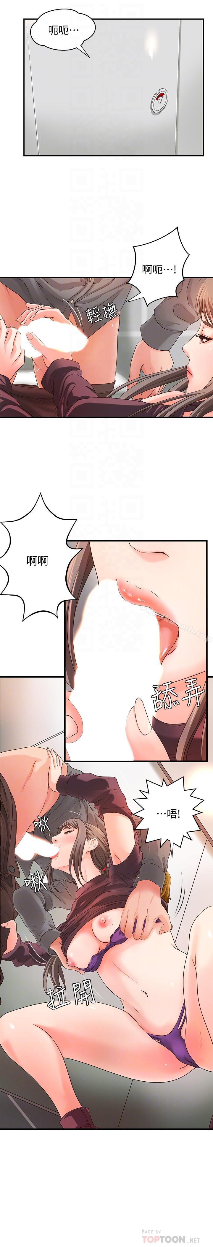 御姐的实战教学第6话-淫荡情侣的大胆行为