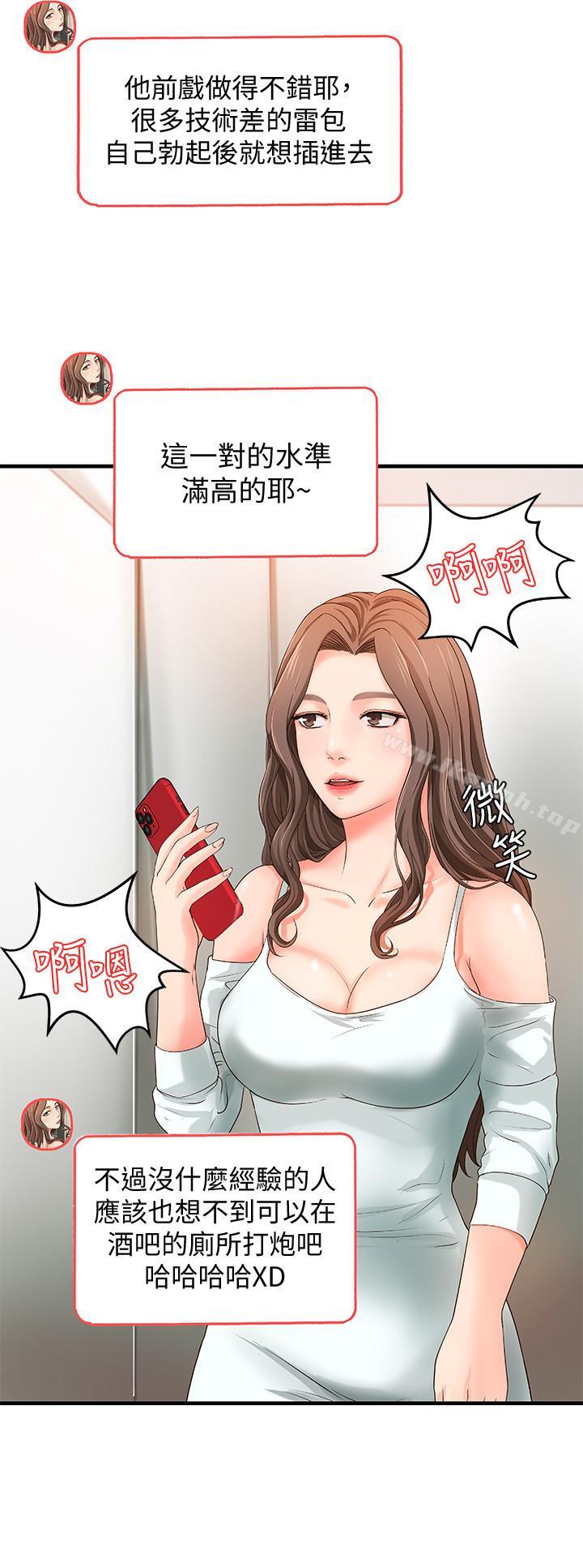 御姐的实战教学第6话-淫荡情侣的大胆行为