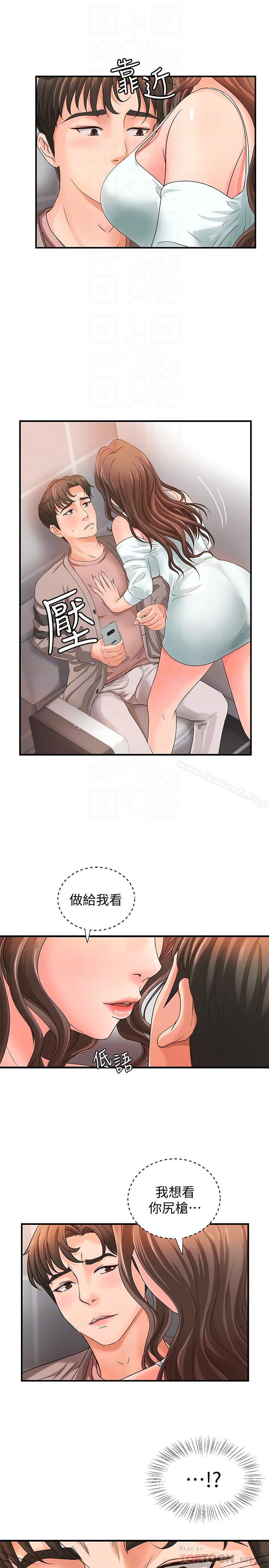 御姐的实战教学第6话-淫荡情侣的大胆行为