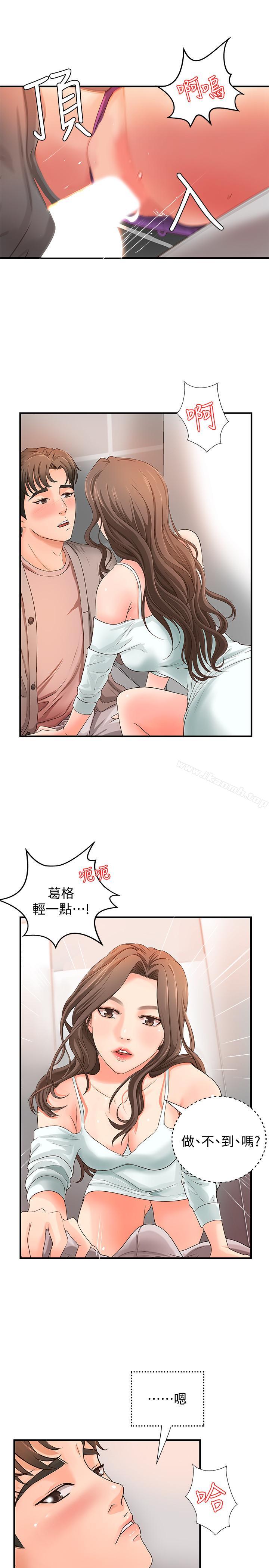 御姐的实战教学第6话-淫荡情侣的大胆行为