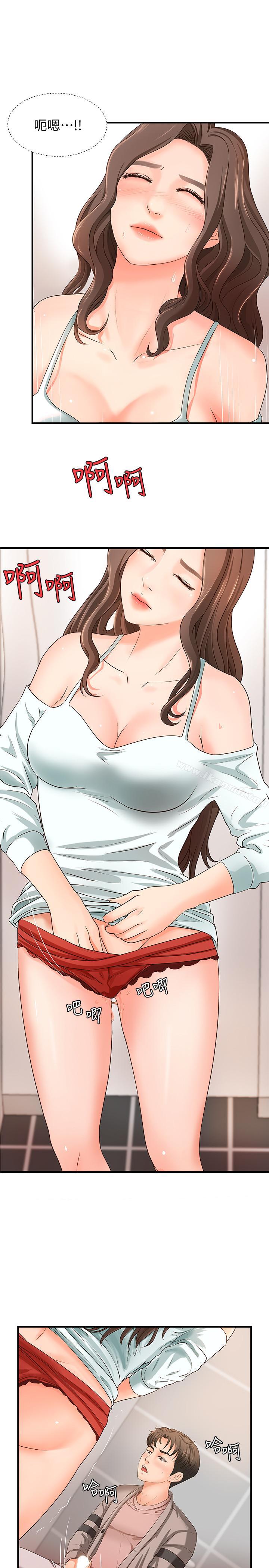 御姐的实战教学第7话-姐姐惊人的提议