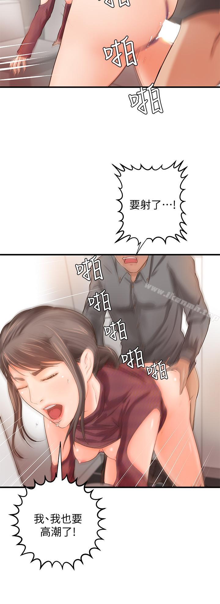 御姐的实战教学第7话-姐姐惊人的提议