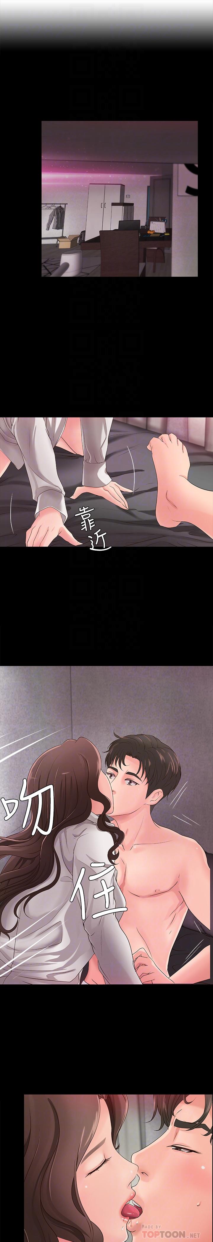 御姐的实战教学第9话-要再约约看吗?