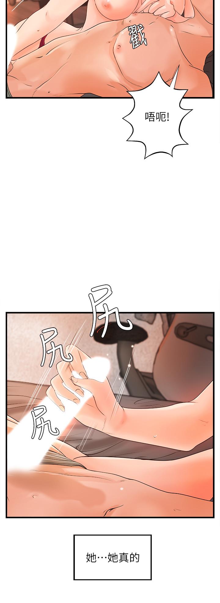 御姐的实战教学第11话-成熟女人的妩媚
