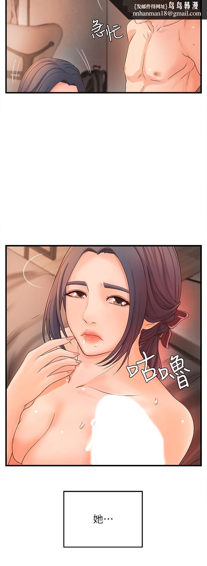 御姐的实战教学第11话-成熟女人的妩媚
