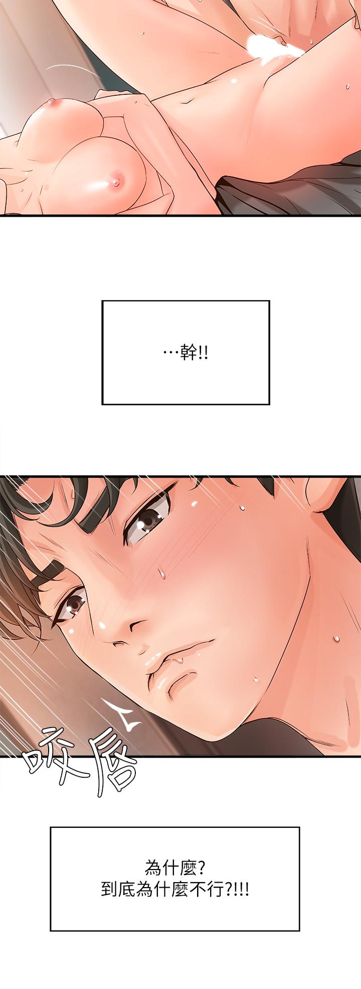 御姐的实战教学第11话-成熟女人的妩媚