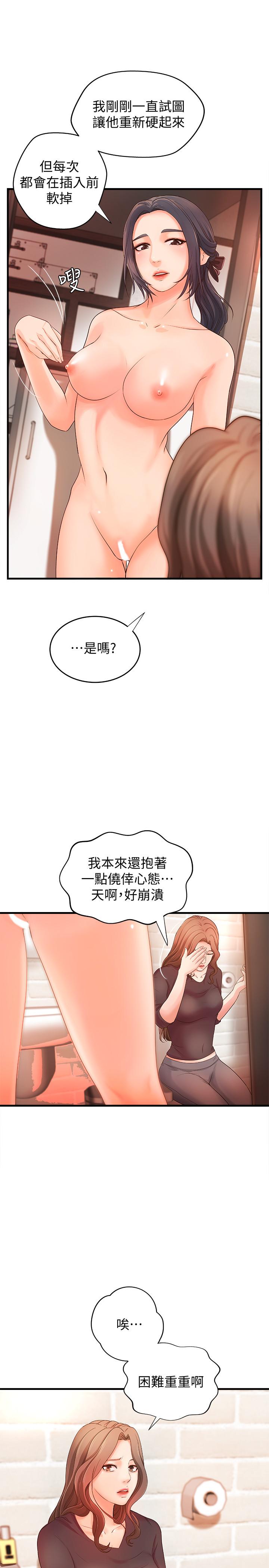 御姐的实战教学第11话-成熟女人的妩媚