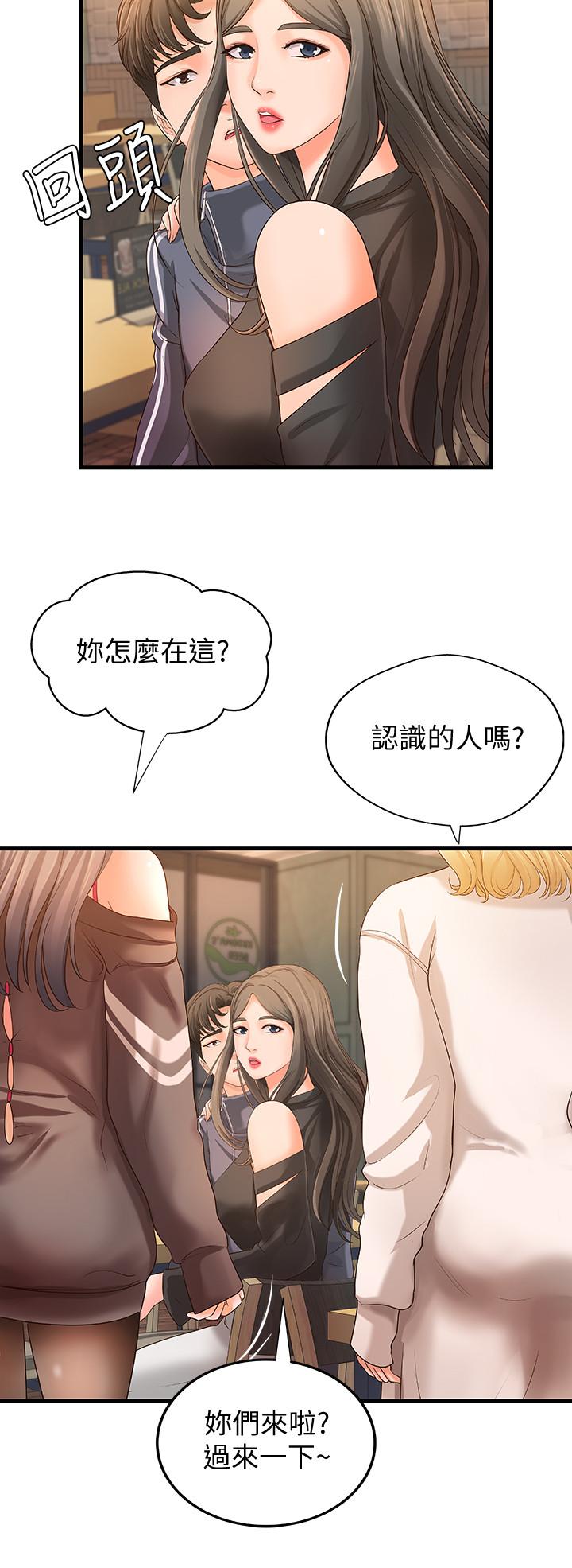 御姐的实战教学第13话-燃起征服欲