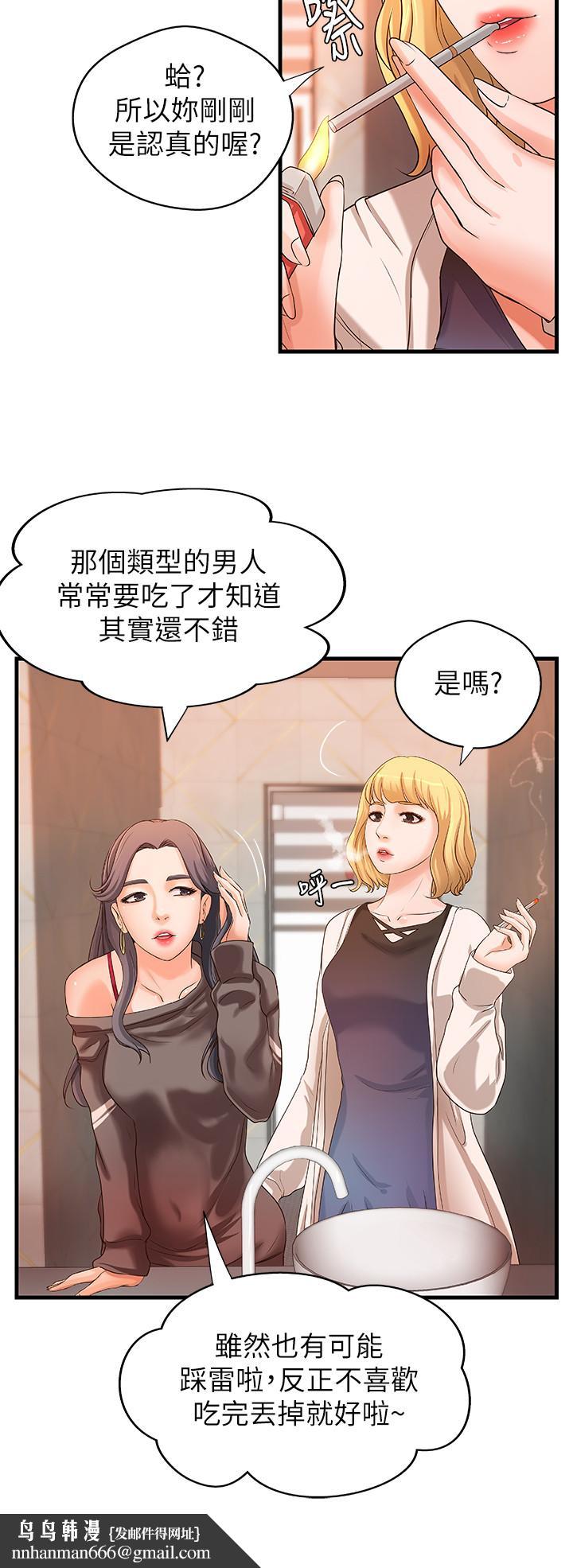御姐的实战教学第13话-燃起征服欲