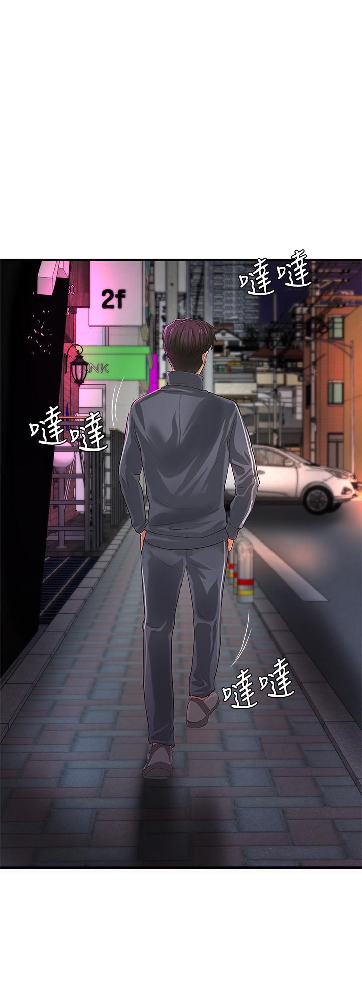御姐的实战教学第13话-燃起征服欲