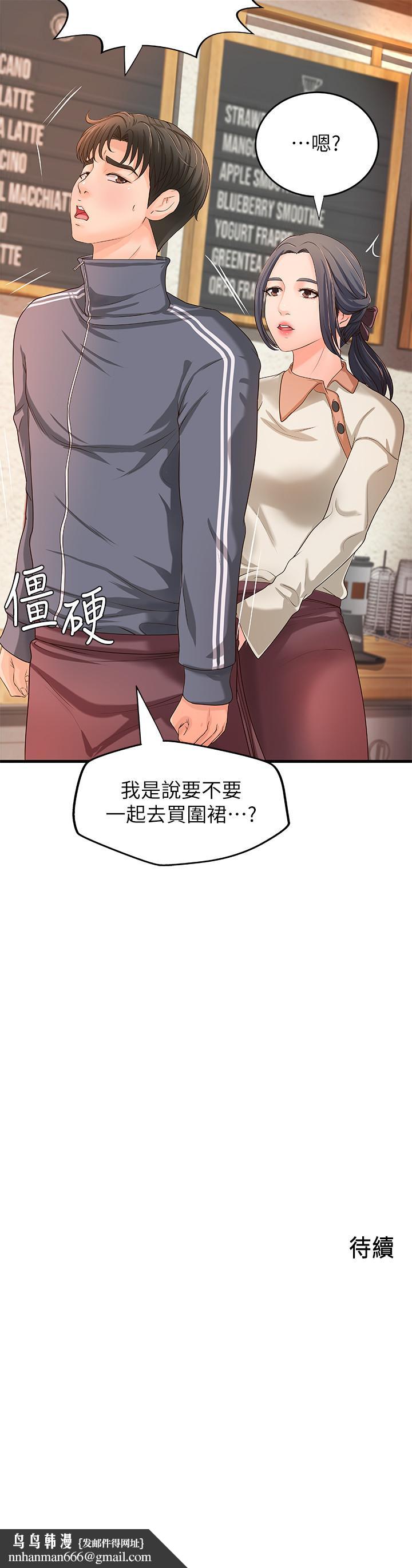 御姐的实战教学第13话-燃起征服欲