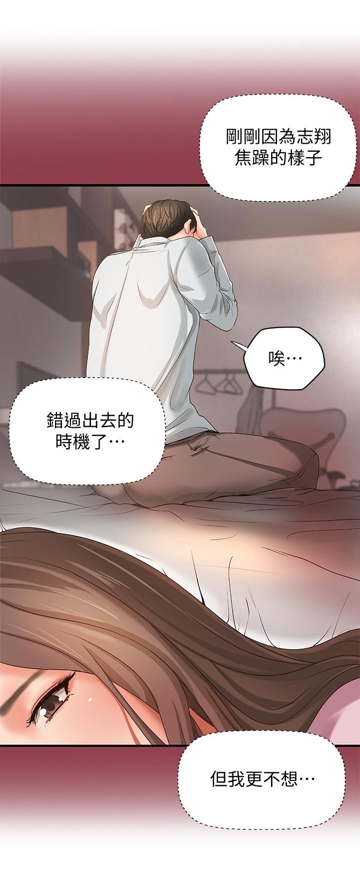 御姐的实战教学第15话-姐,你怎么会在这?