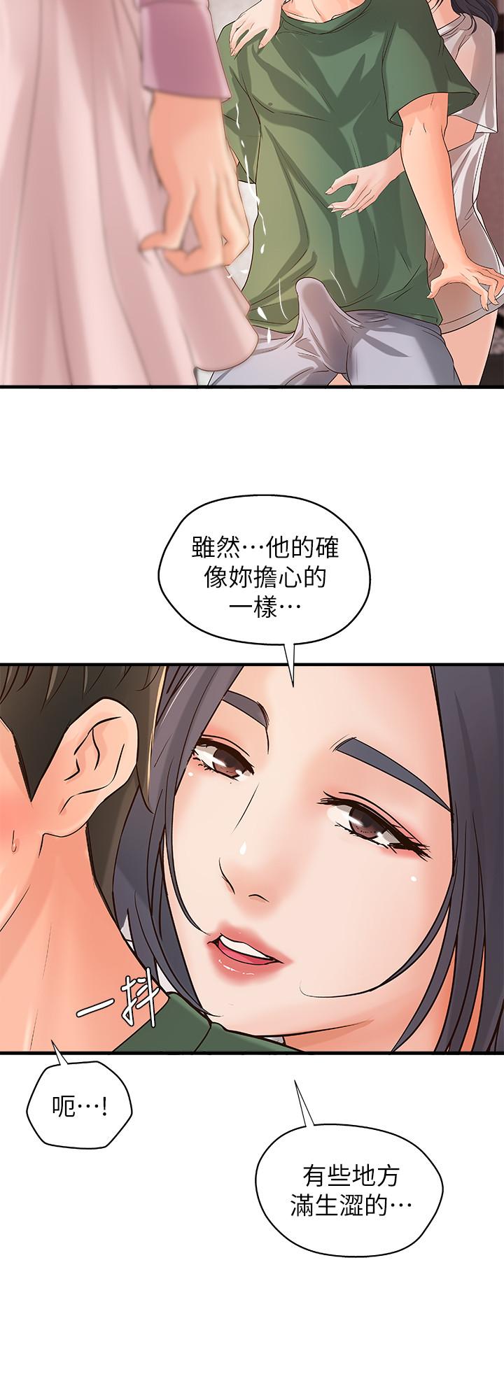 御姐的实战教学第16话-大胆的多人运动提议