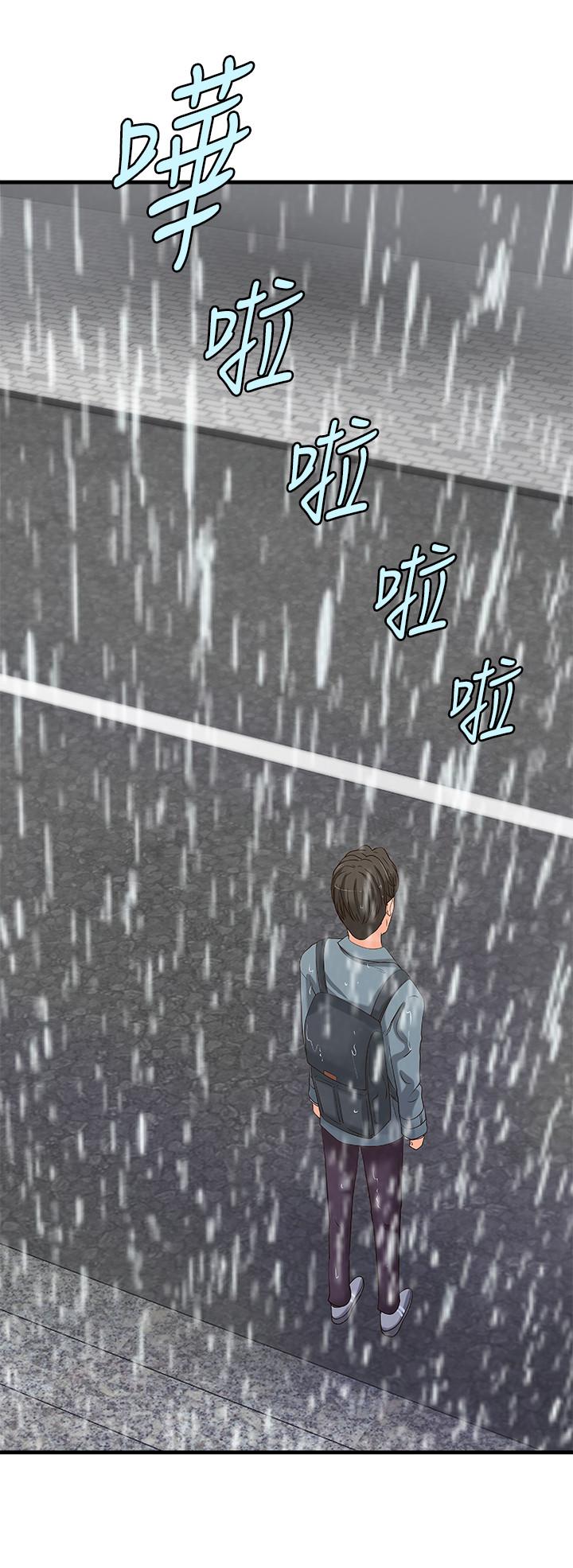 御姐的实战教学第19话-享受被偷窥