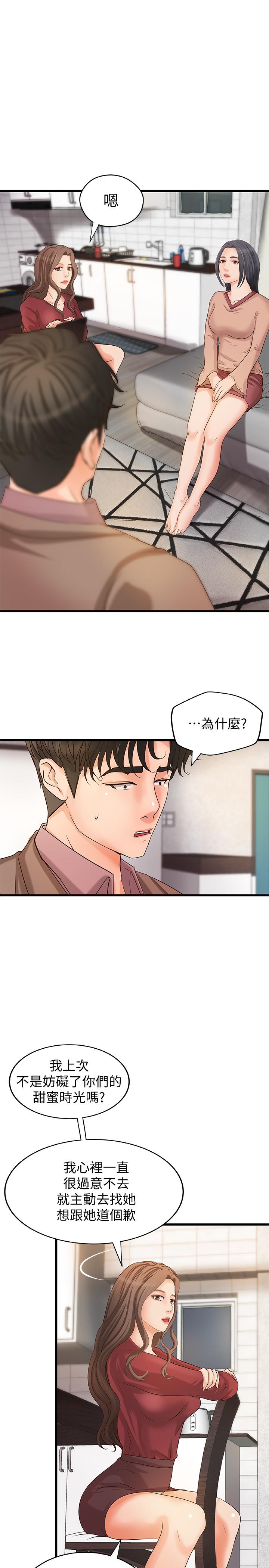 御姐的实战教学第21话-姐.在摸我的老二!
