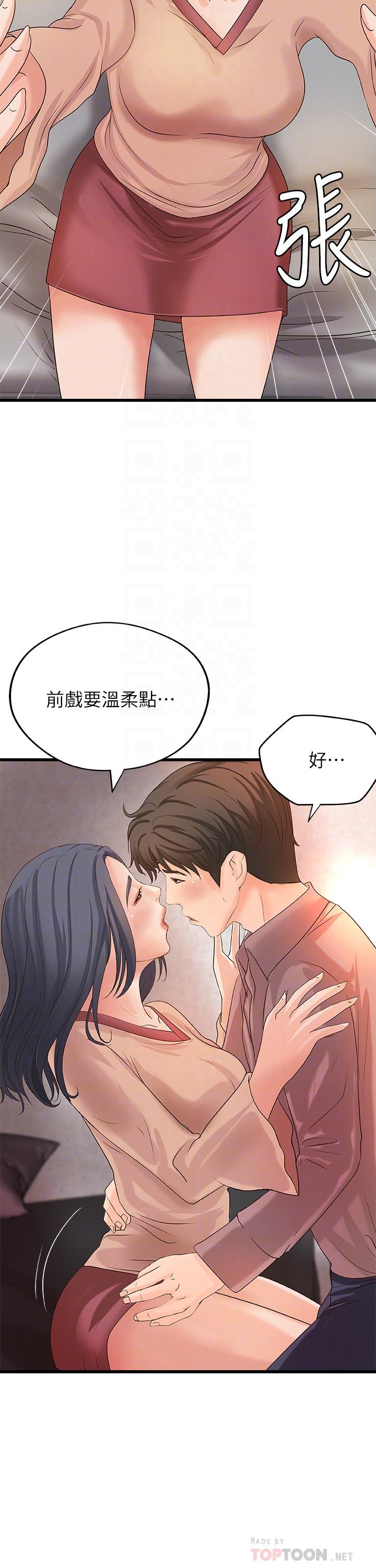 御姐的实战教学第21话-姐.在摸我的老二!