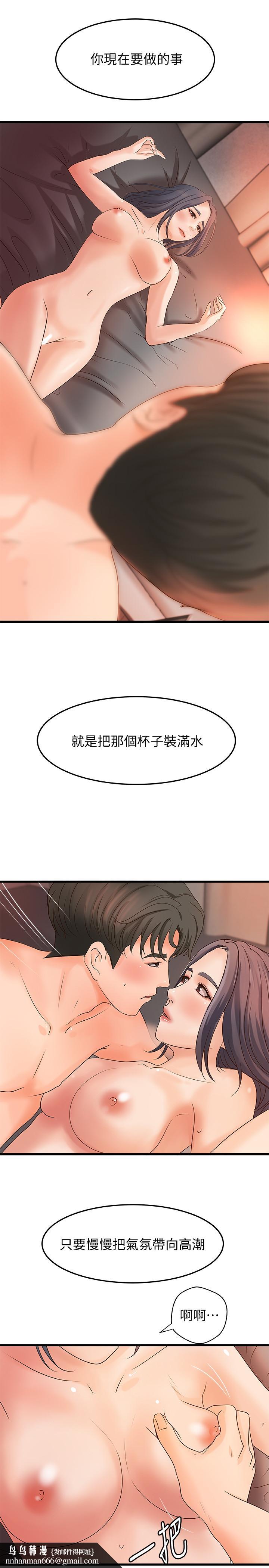 御姐的实战教学第21话-姐.在摸我的老二!
