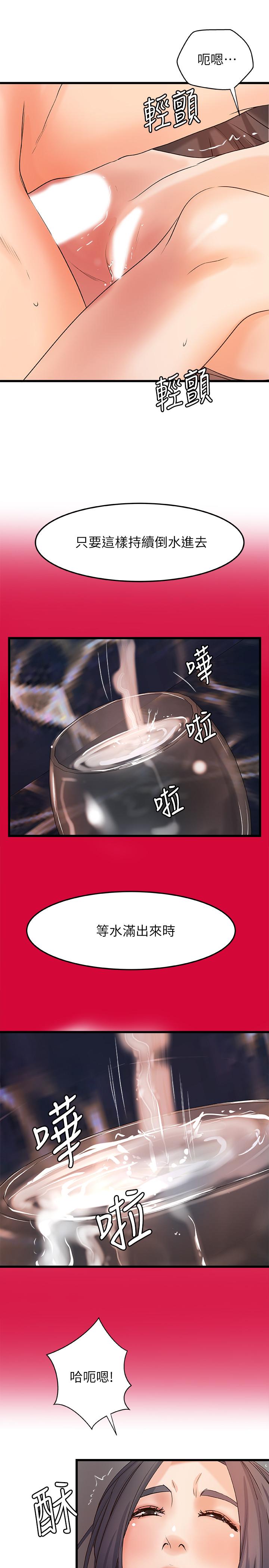 御姐的实战教学第21话-姐.在摸我的老二!