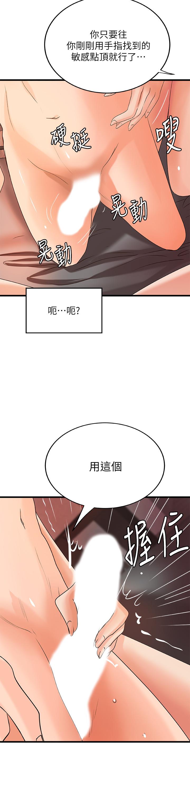 御姐的实战教学第21话-姐.在摸我的老二!