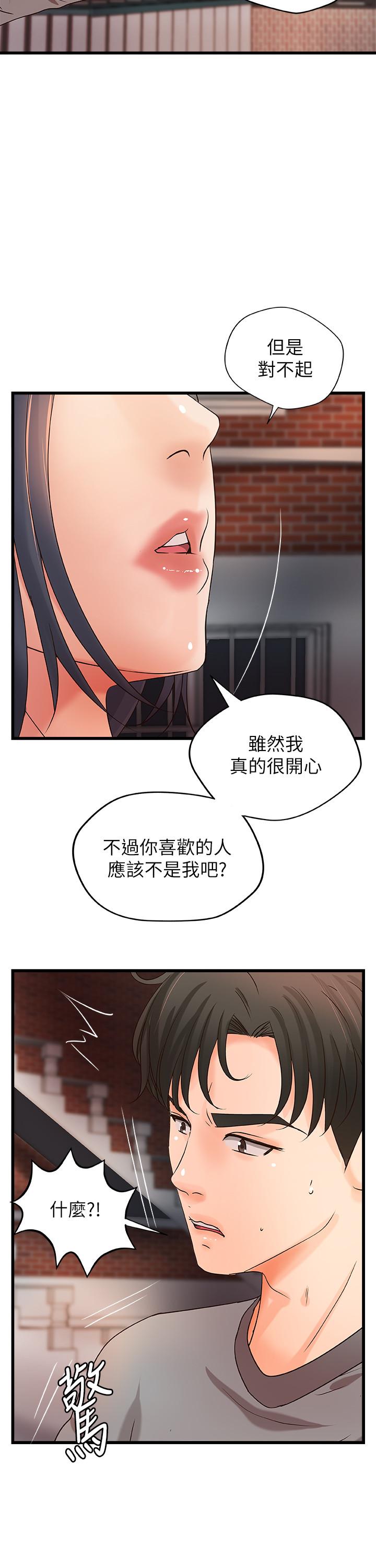 御姐的实战教学第22话-压抑不住异样的情感
