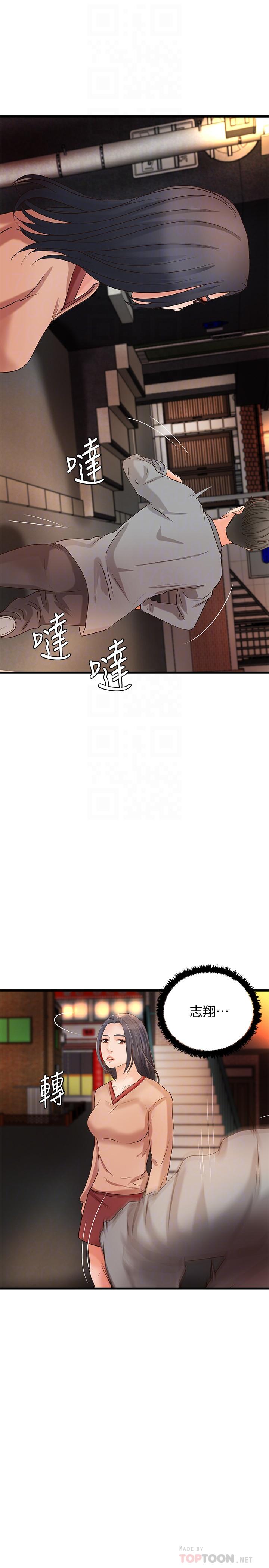 御姐的实战教学第23话-我不会再隐藏了,我喜欢你