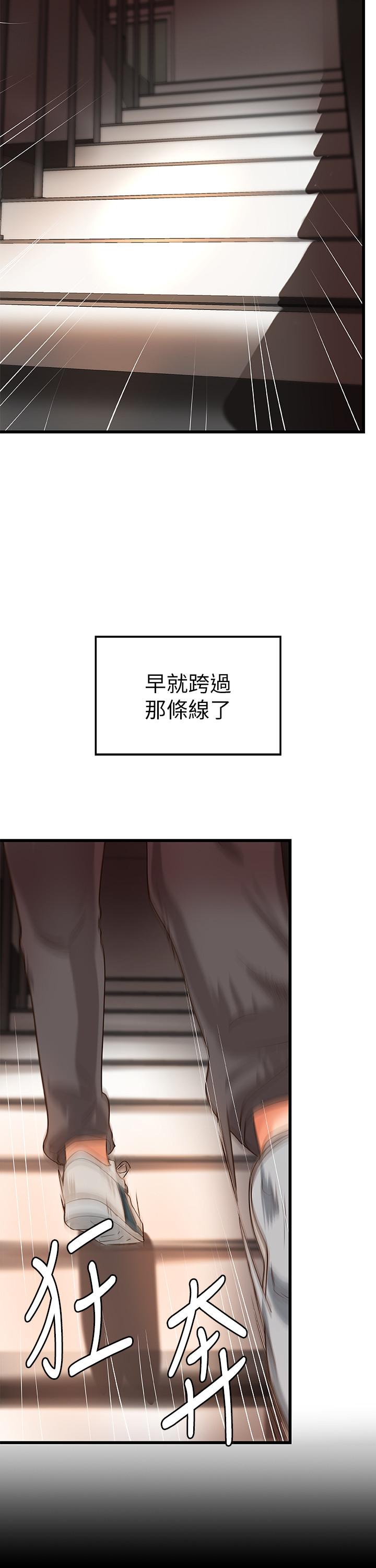 御姐的实战教学第23话-我不会再隐藏了,我喜欢你