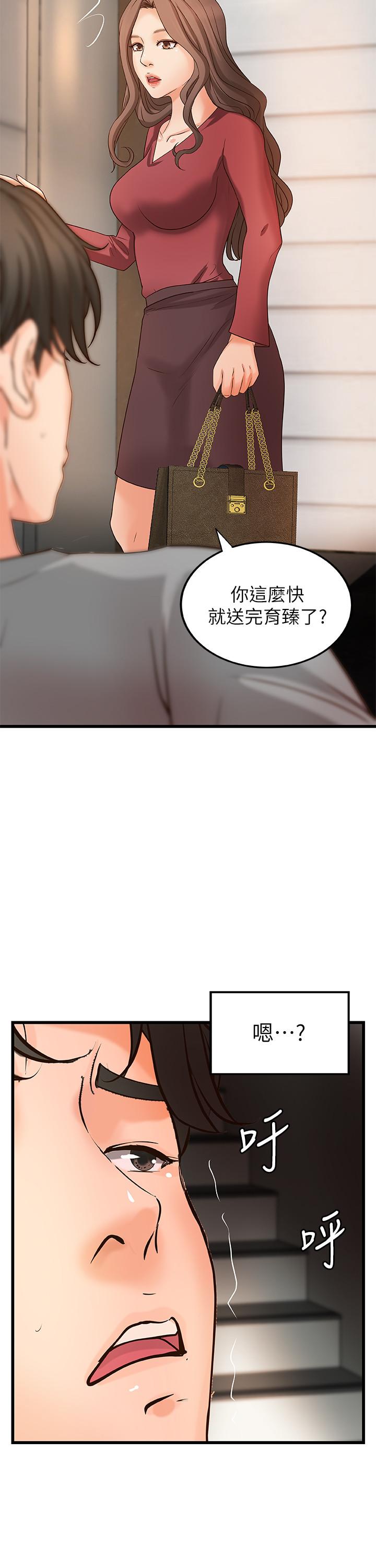 御姐的实战教学第23话-我不会再隐藏了,我喜欢你