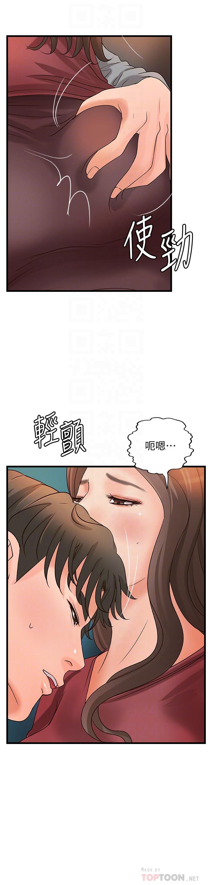 御姐的實戰教學第24話-非常敏感的雨霏姐