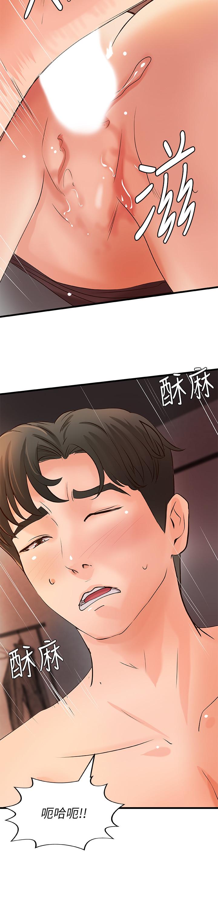 御姐的實戰教學第24話-非常敏感的雨霏姐