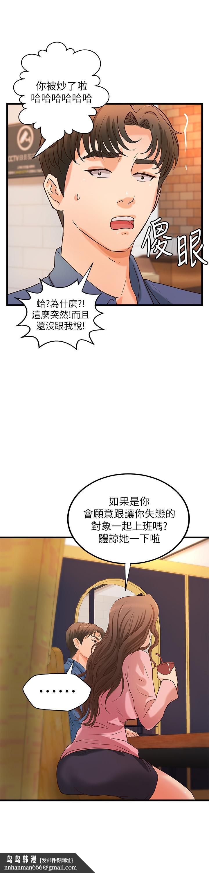御姐的实战教学第27话-志翔上夜店的原因