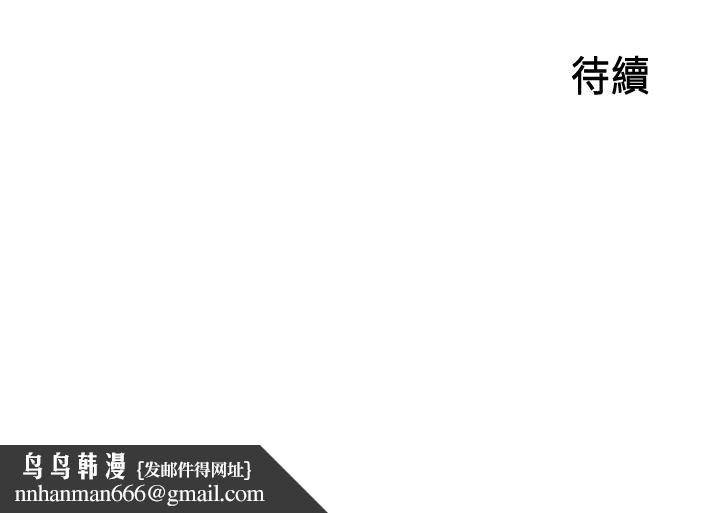 御姐的实战教学第27话-志翔上夜店的原因