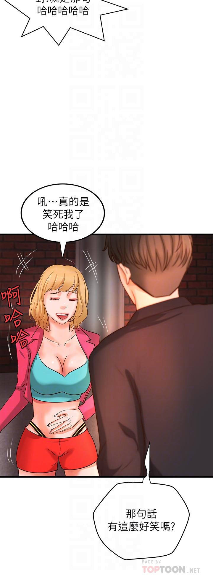 御姐的实战教学第28话-今晚我会满足你们两的