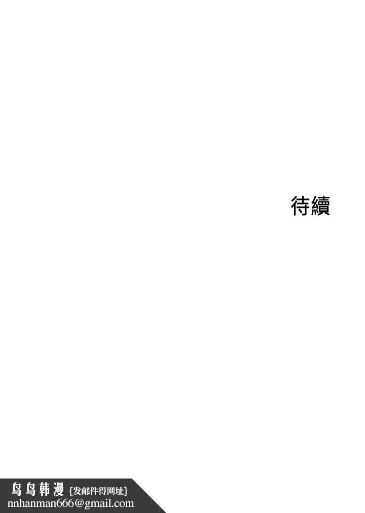 御姐的实战教学第30话-淫荡的女人们