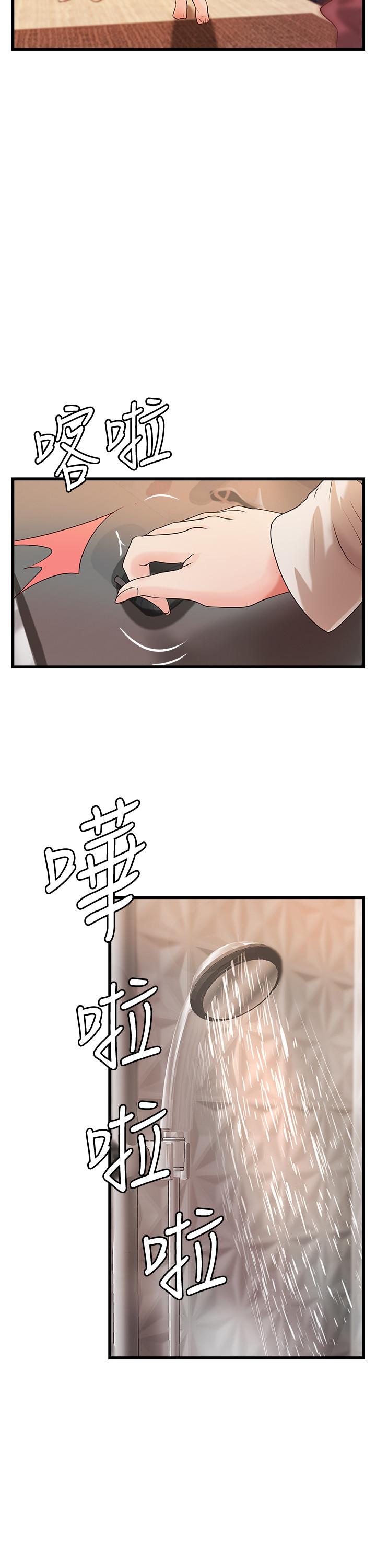 御姐的实战教学第33话-解救黎恩