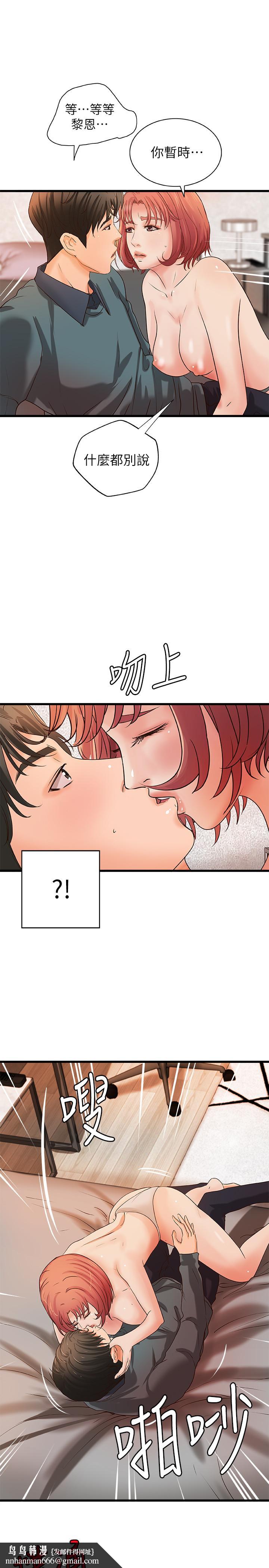 御姐的實戰教學第34話-火熱的告白與初夜