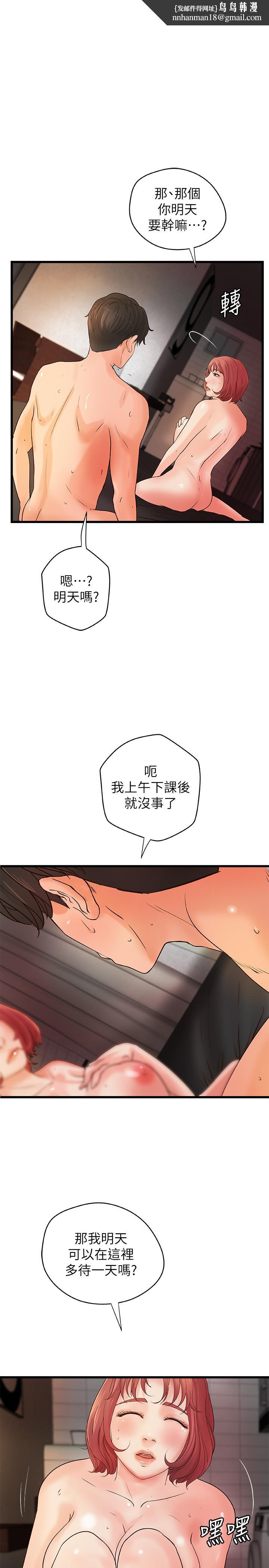 御姐的实战教学第37话-尽情内射妩媚的黎恩