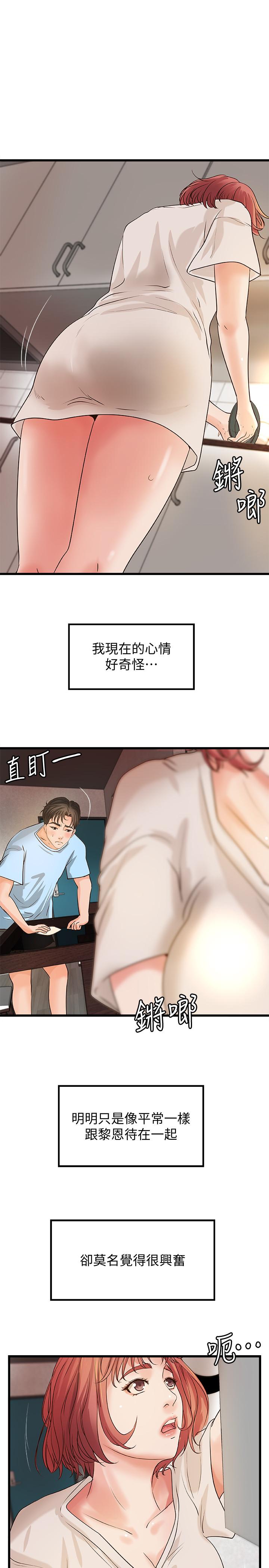 御姐的实战教学第37话-尽情内射妩媚的黎恩