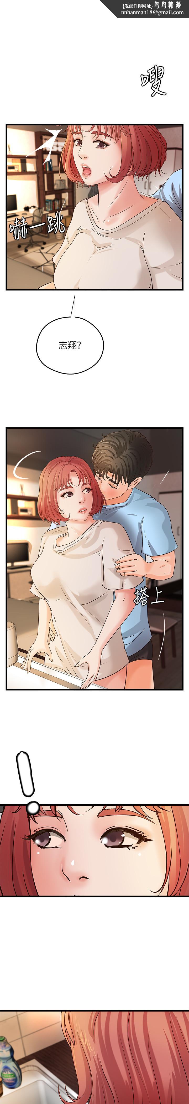 御姐的实战教学第37话-尽情内射妩媚的黎恩