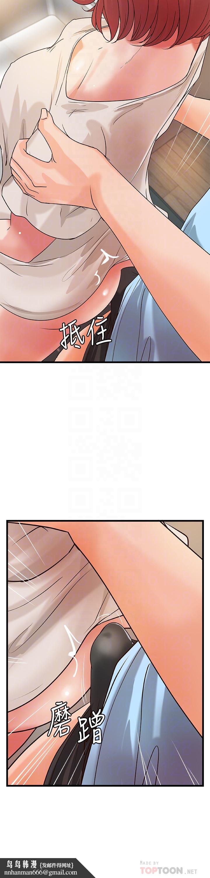 御姐的实战教学第37话-尽情内射妩媚的黎恩