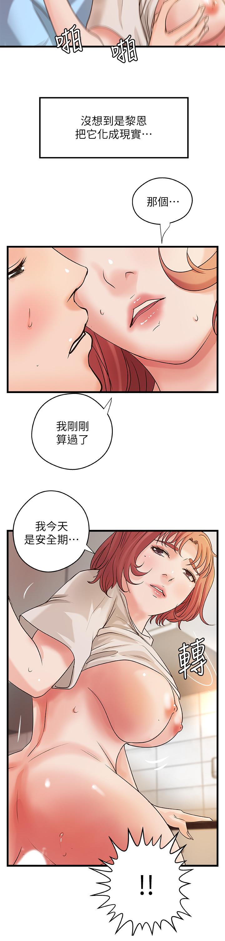 御姐的实战教学第37话-尽情内射妩媚的黎恩