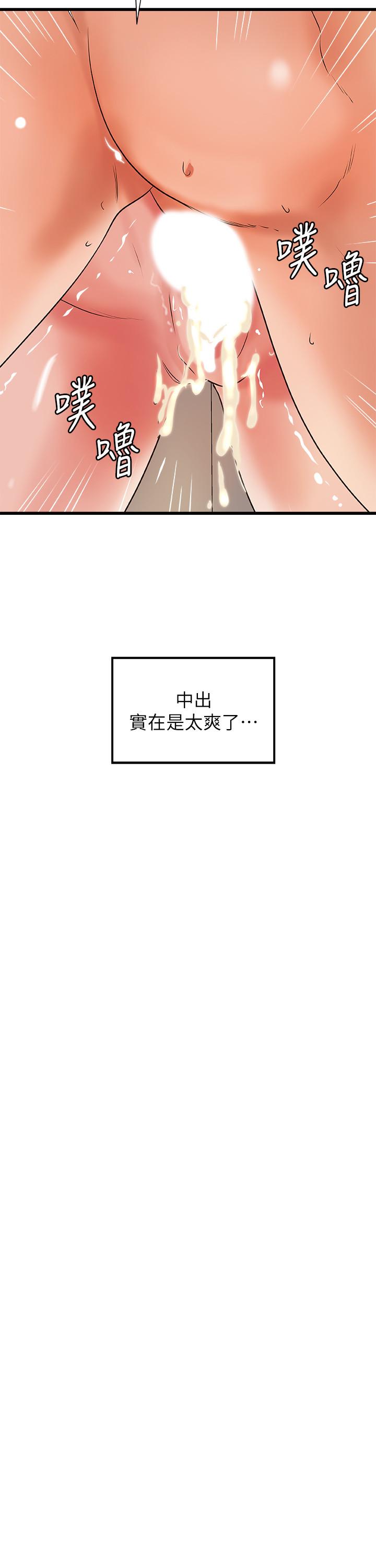 御姐的实战教学第37话-尽情内射妩媚的黎恩