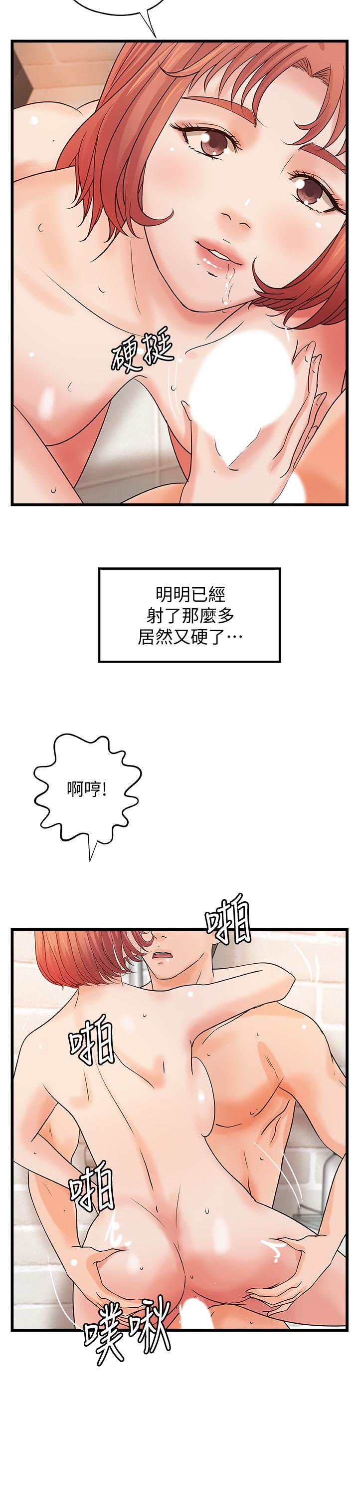 御姐的实战教学第37话-尽情内射妩媚的黎恩