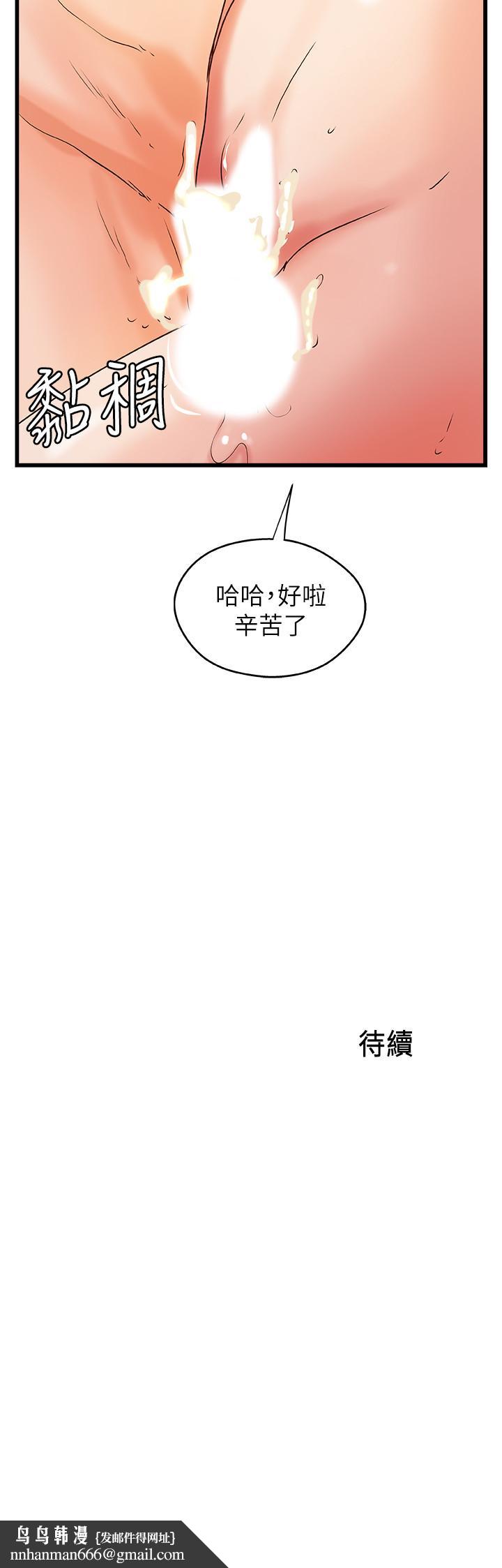 御姐的实战教学第37话-尽情内射妩媚的黎恩