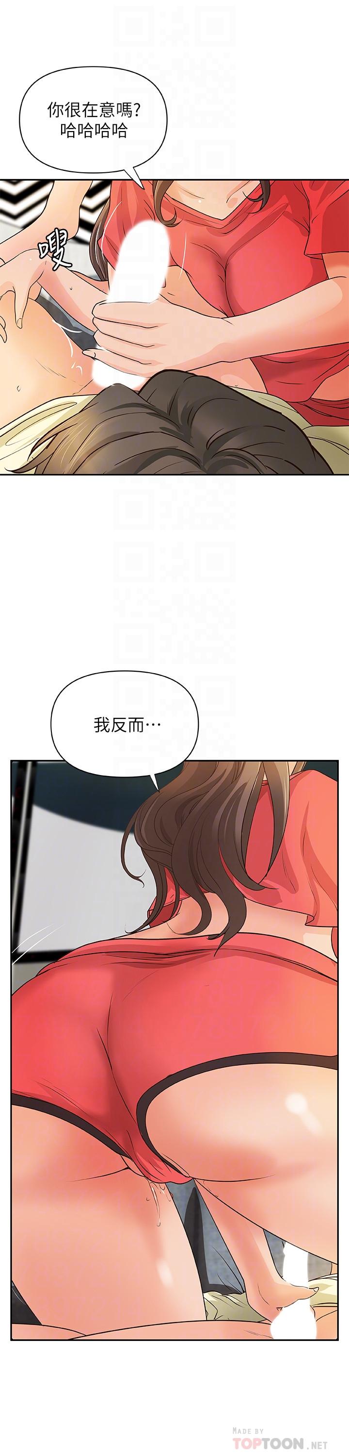 御姐的实战教学第39话-意料之外的发展