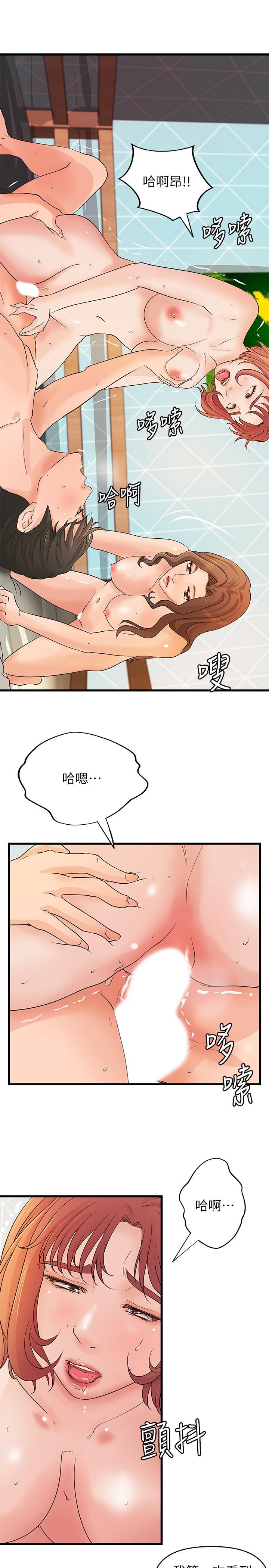 御姐的实战教学第40话-与熟人3P的乐趣