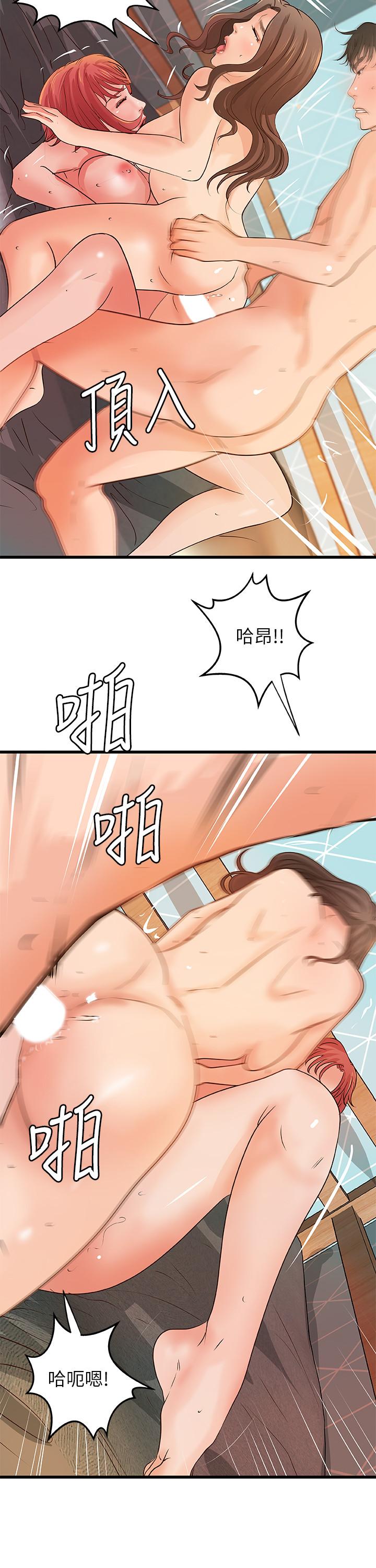 御姐的实战教学第40话-与熟人3P的乐趣