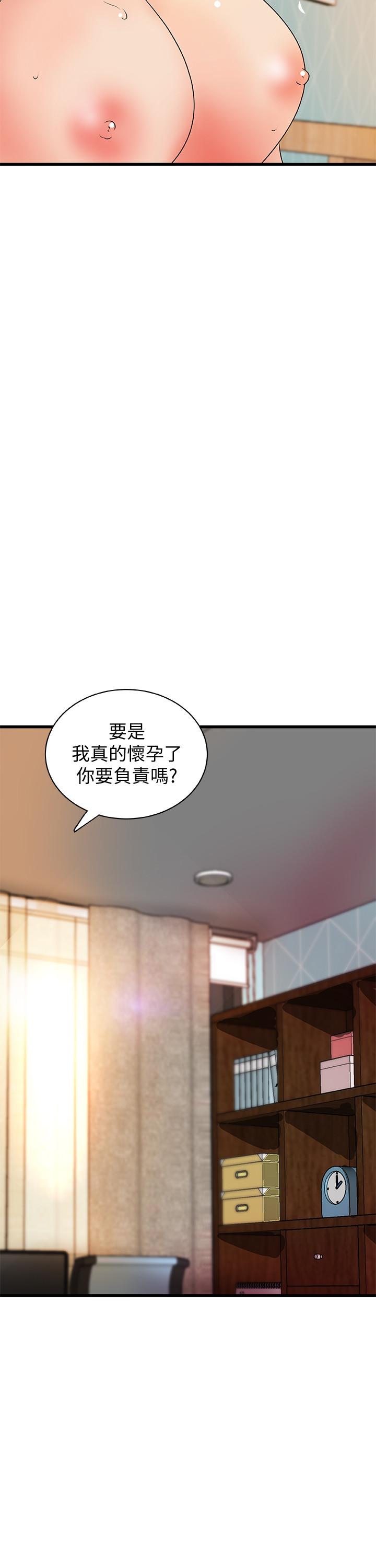 御姐的实战教学最终话-三人的选择