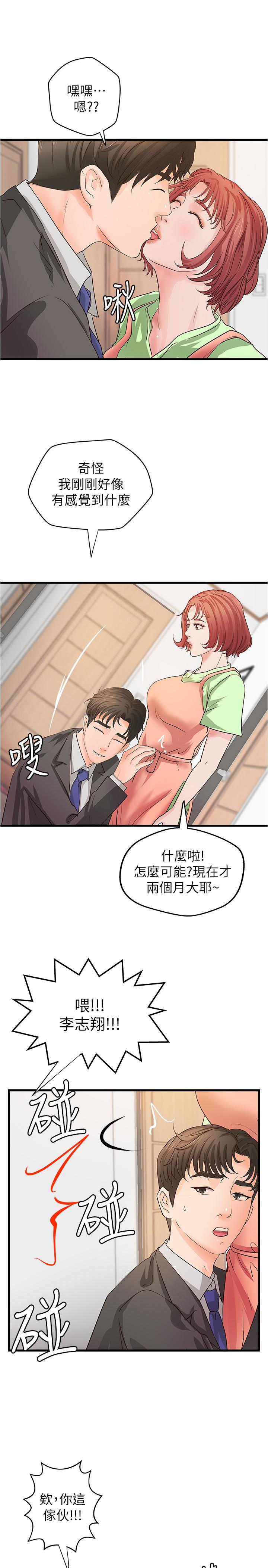 御姐的实战教学最终话-三人的选择